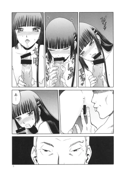 Page 5 of blue snow blue scene.14