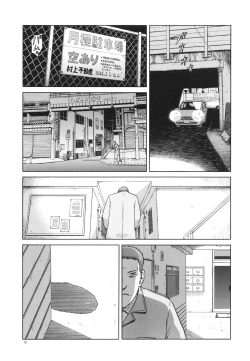 Page 9 of blue snow blue scene.14