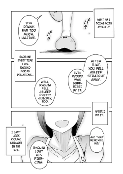 Page 50 of Netorare Mousou Syndrome| Netorare Delusion Syndrome