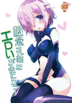 Page 1 of Kainen Reisou wa Eroi ga Yaku ni Tatsu!