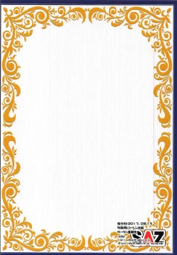 Page 18 of Hodasare Sugite Tatenai no!