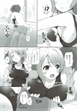 Page 4 of Watanabe You Sensei no Tokubetsu Jugyou