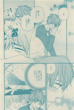 Page 10 of GUSH 2015-04