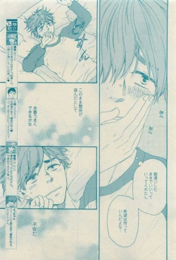 Page 11 of GUSH 2015-04