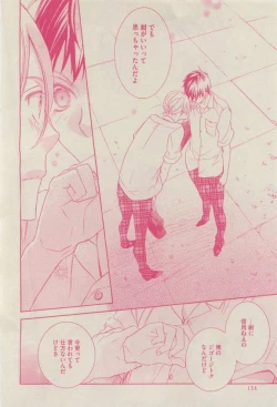 Page 154 of GUSH 2015-04