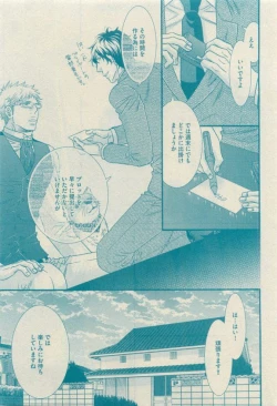 Page 185 of GUSH 2015-04