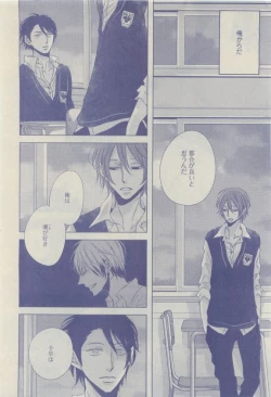 Page 244 of GUSH 2015-04