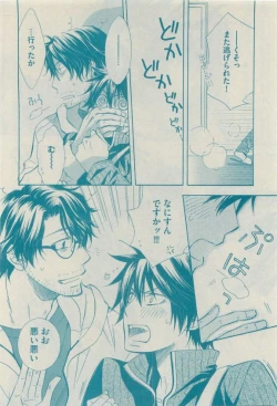 Page 280 of GUSH 2015-04