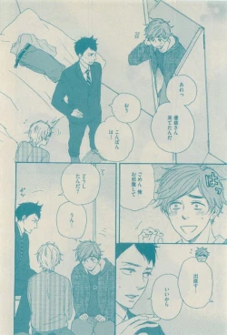 Page 28 of GUSH 2015-04