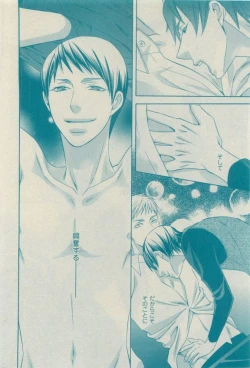 Page 322 of GUSH 2015-04