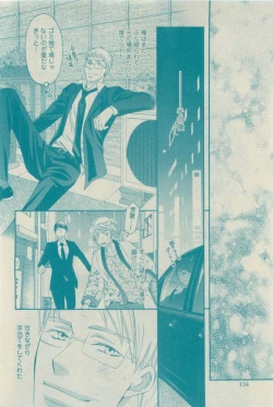 Page 326 of GUSH 2015-04