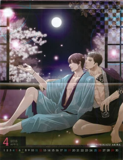 Page 3 of GUSH 2015-04