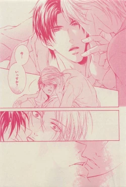 Page 413 of GUSH 2015-04