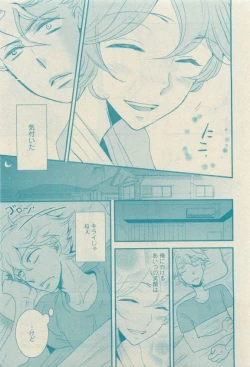 Page 447 of GUSH 2015-04