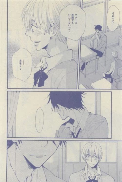 Page 470 of GUSH 2015-04