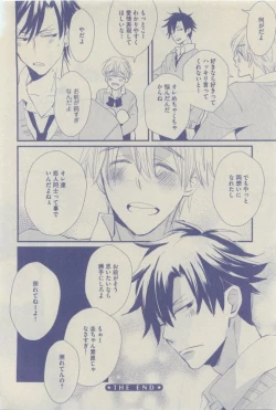 Page 484 of GUSH 2015-04