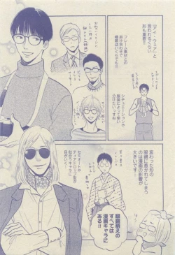 Page 503 of GUSH 2015-04