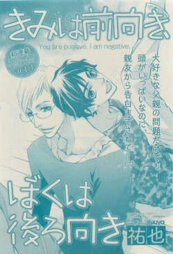 Page 53 of GUSH 2015-04