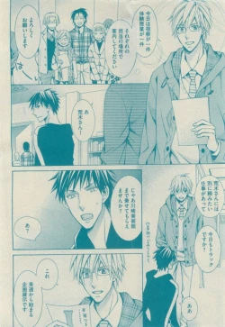 Page 98 of GUSH 2015-04