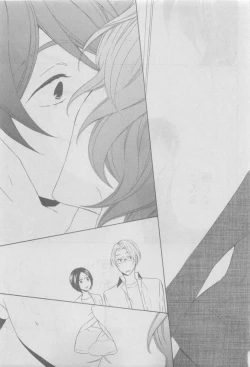 Page 291 of GUSH 2015-05