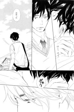 Page 100 of ihr HertZ 2015-01