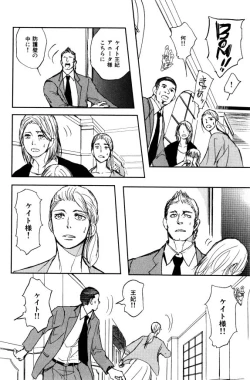 Page 132 of ihr HertZ 2015-01