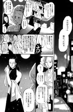 Page 146 of ihr HertZ 2015-01