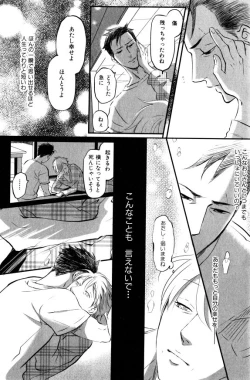 Page 158 of ihr HertZ 2015-01