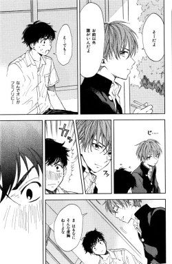 Page 215 of ihr HertZ 2015-01