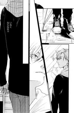 Page 234 of ihr HertZ 2015-01