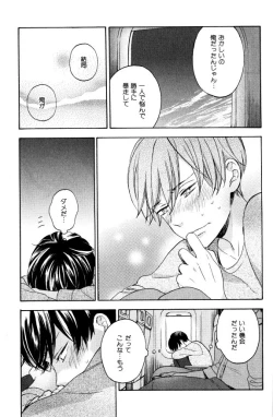 Page 257 of ihr HertZ 2015-01