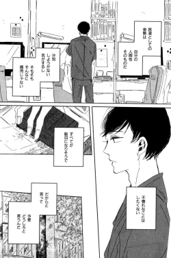 Page 288 of ihr HertZ 2015-01