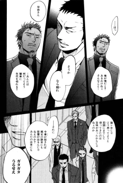 Page 28 of ihr HertZ 2015-01