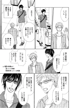 Page 359 of ihr HertZ 2015-01