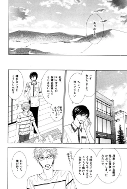 Page 370 of ihr HertZ 2015-01