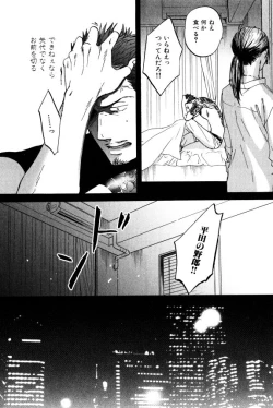 Page 37 of ihr HertZ 2015-01