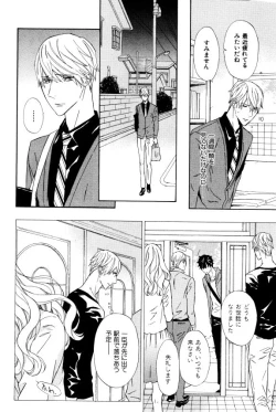 Page 382 of ihr HertZ 2015-01