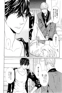 Page 400 of ihr HertZ 2015-01