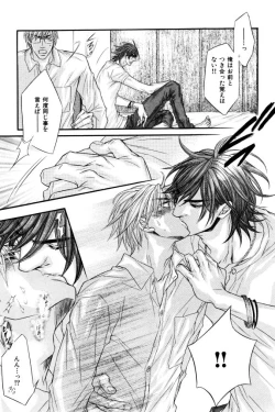 Page 481 of ihr HertZ 2015-01