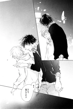 Page 517 of ihr HertZ 2015-01