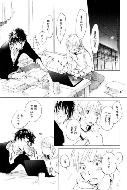 Page 521 of ihr HertZ 2015-01