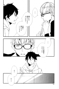 Page 52 of ihr HertZ 2015-01