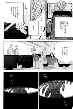 Page 532 of ihr HertZ 2015-01