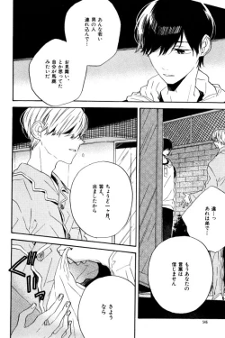 Page 546 of ihr HertZ 2015-01