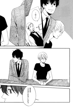 Page 569 of ihr HertZ 2015-01