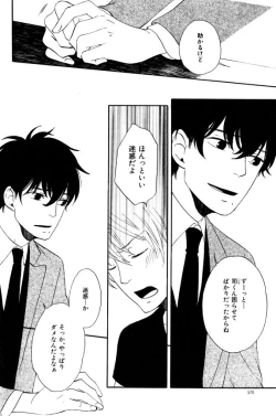 Page 570 of ihr HertZ 2015-01