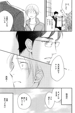 Page 599 of ihr HertZ 2015-01