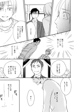 Page 603 of ihr HertZ 2015-01