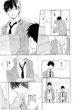 Page 621 of ihr HertZ 2015-01