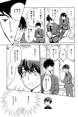 Page 665 of ihr HertZ 2015-01